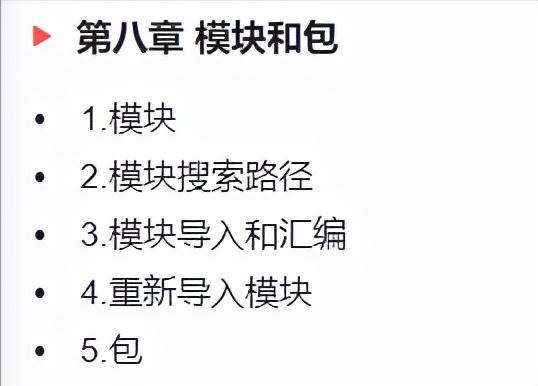 想学Python不知从何学起？一份超详细Python入门资料，干货满满