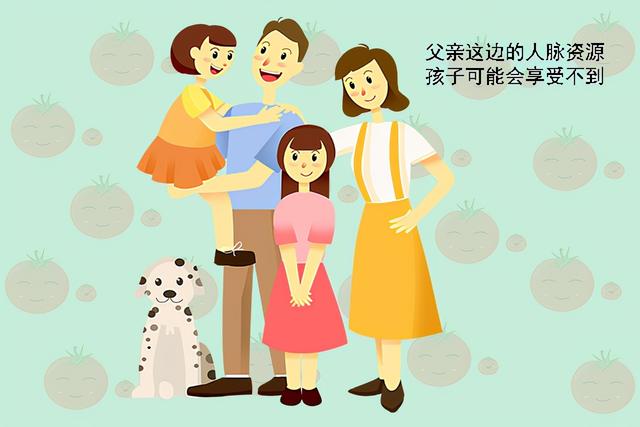 让孩子“随母姓”虽然很时尚，但对孩子的成长却不利，别一时冲动