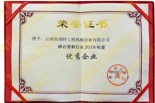 智能化工制砂机