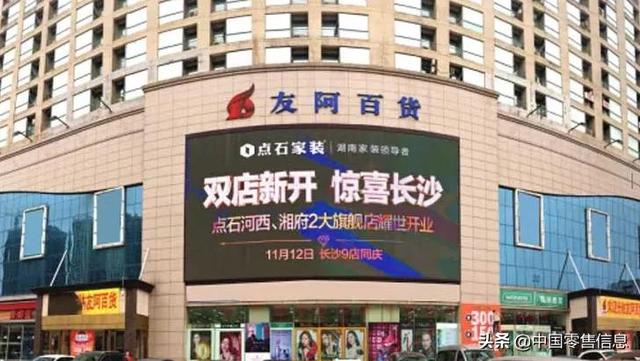 永辉亏21.78亿，步步高赚1.72亿！39家超市等前三季度业绩出炉