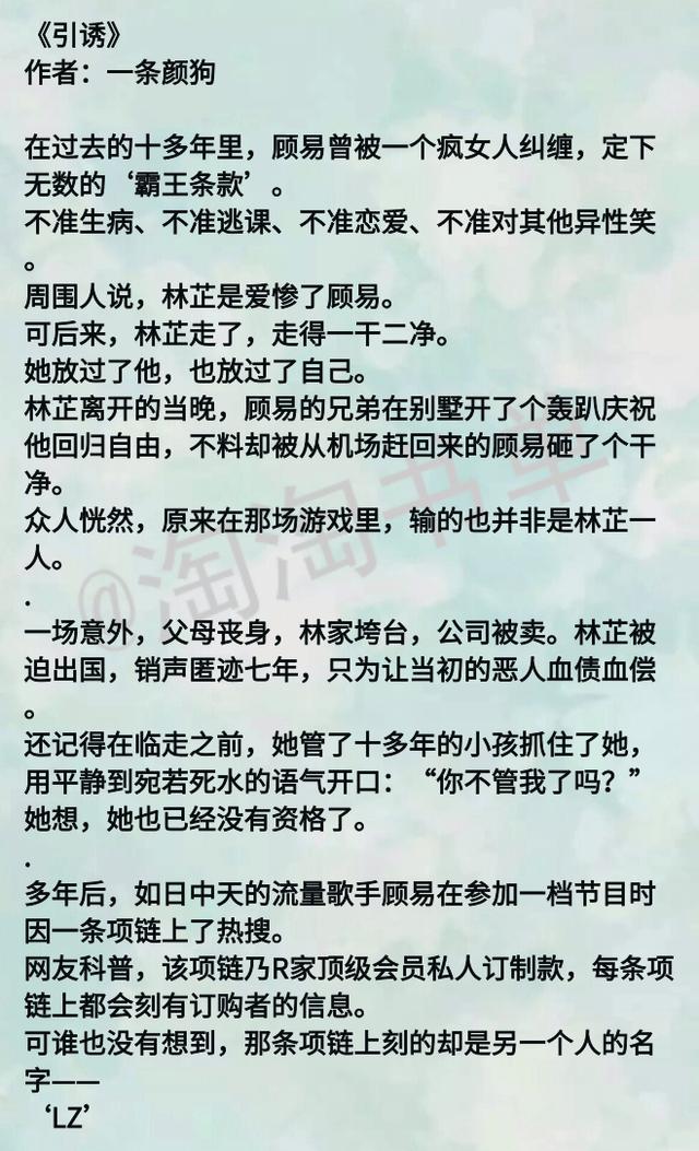 男主追妻火葬场黑化偏执「滕州香舍水郡火葬场」