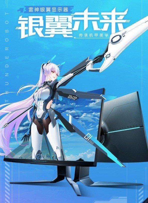 新品上市：雷神電競小金剛到手1999元 絕對實力斬獲CJ黑金獎
