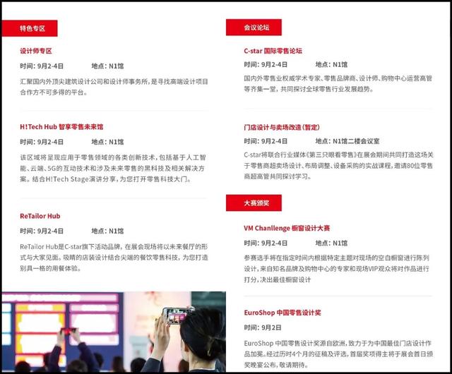 长沙工程机械展展商名录