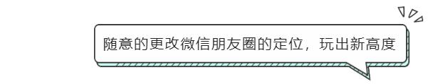 教程，把微信功能应用到极致，手把手教会系列，第三期使用技巧-第9张图片-9158手机教程网