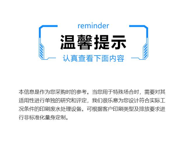 饮水过滤机装软水前还是后