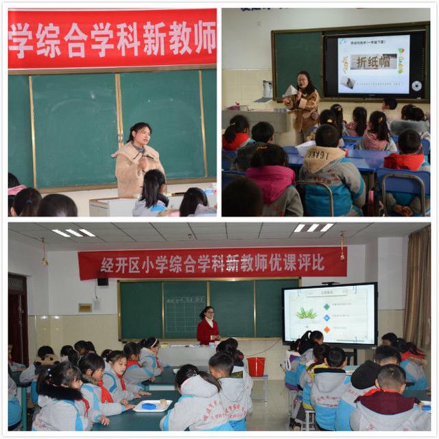 三三工程展风采实小师生绘芳华