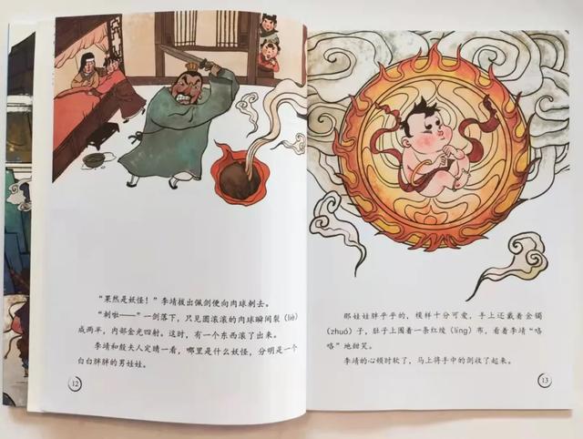 适合5岁+读的《封神榜人物故事》，原来中国传统故事远比童话还美