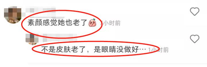 李小璐整容:39岁李小璐素颜录视频，整容痕迹太明显，不说差点以为是两个人