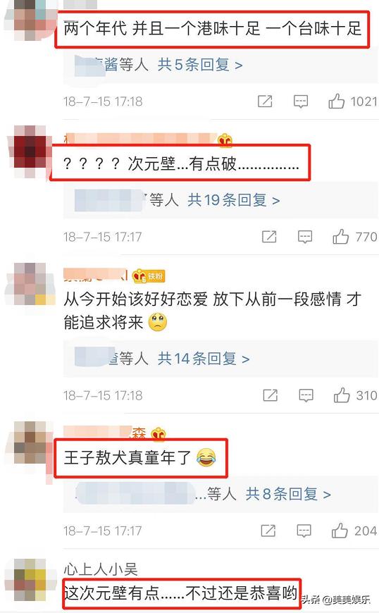 邓丽欣七年歌词是什么意思