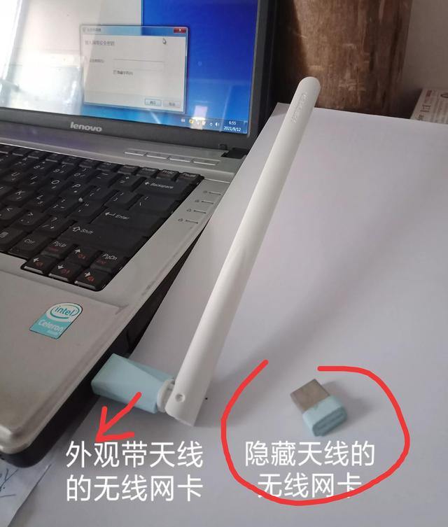 无线网卡怎么办