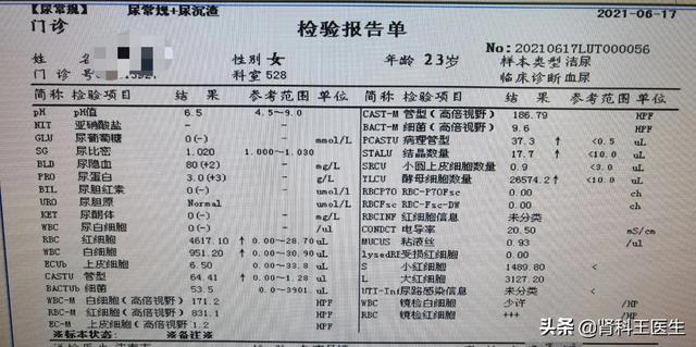 肾炎患者可以怀孕么？