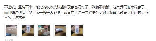 烟酰胺身体乳过敏症状