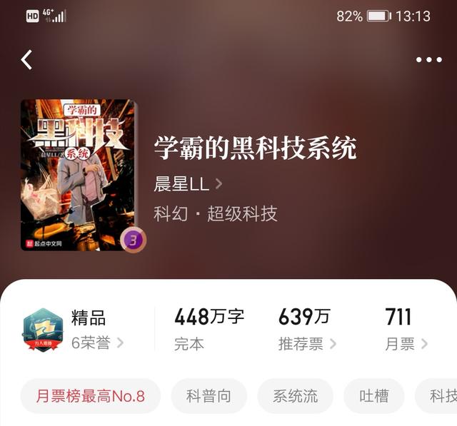 十本刚刚完结的精品小说 下 解决书荒的最佳选择是什么「书荒求质量完结小说」