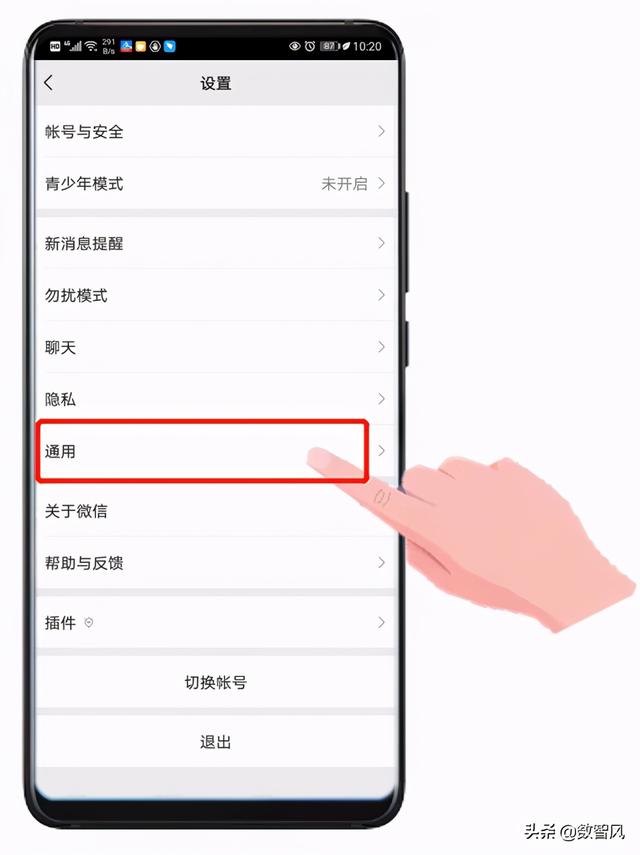 微信怎么扩列交好友（三种方法可以实现扩列的效果）