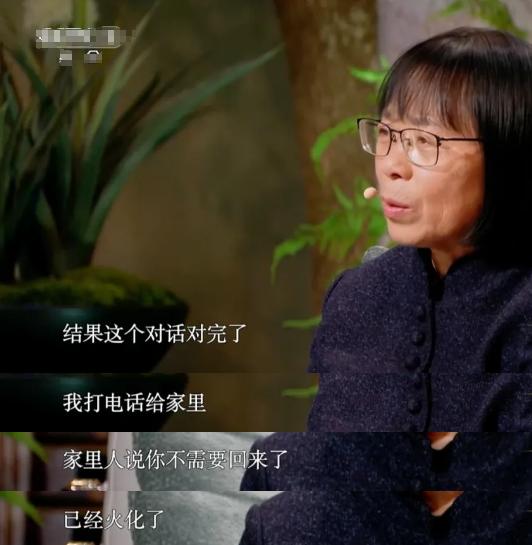 张桂梅背后故事曝光：30年前穿红裙逛舞厅，30年后愧于亲情而落泪