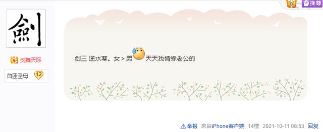 适合女生玩的网游