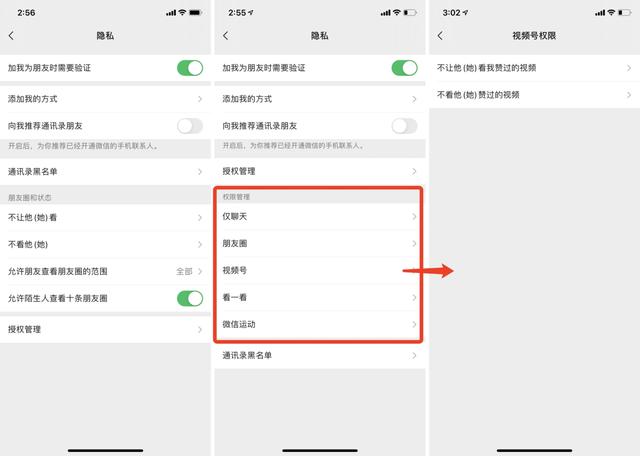 [微信云中君授权码]，微信好友头像无法更新
