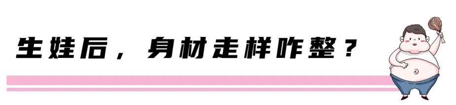 为什么你那么努力，还是瘦不下来……