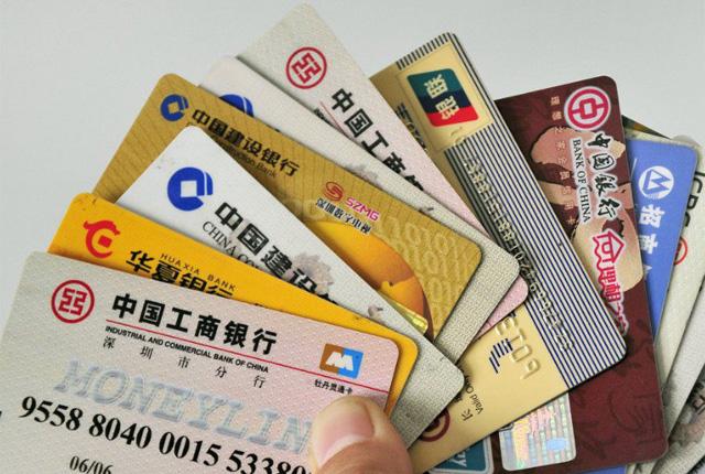 银行卡开头数字有“秘密”？3、6、9开头都有，你的卡片是数字几