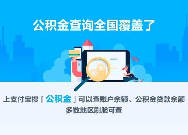 支付宝贷款后怎么查询？