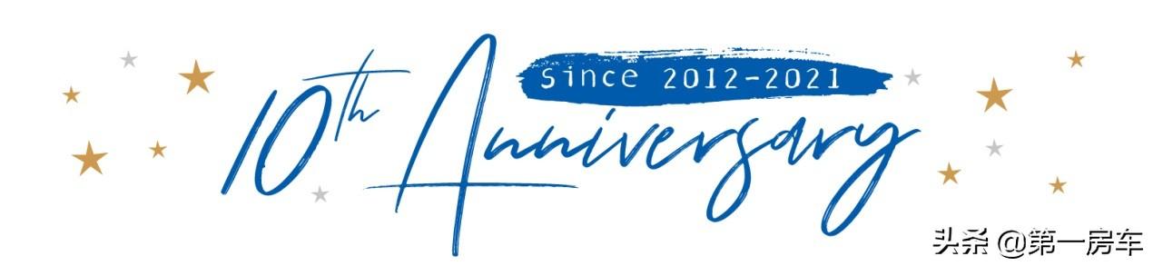 工程车展室内展