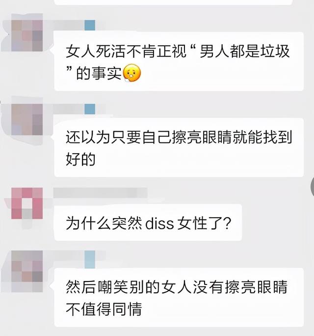 霍尊 吴亦凡暴露男人本性 但diss男人 这个世界就会好吗 太阳信息网