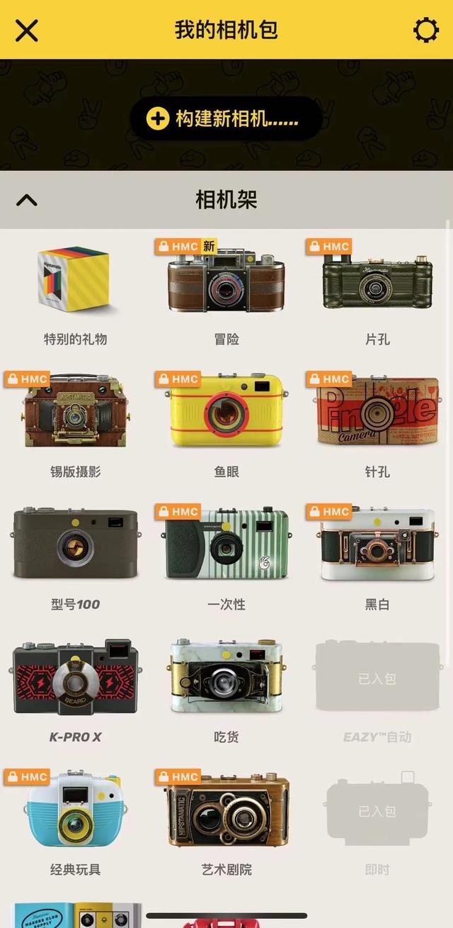 iPhone自帶相機太簡陋？原來還能這樣玩