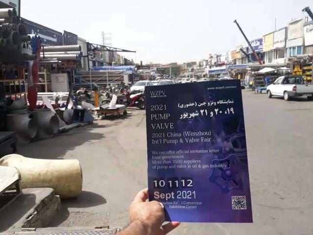 温州机械展去收集名片