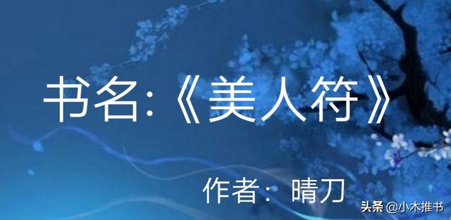 小说这个人仙太过正经「女仙小说」