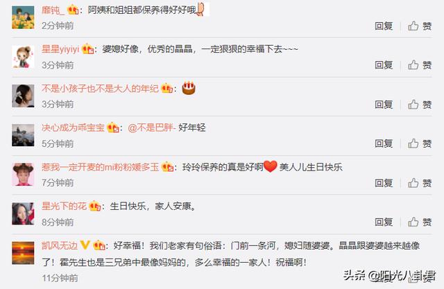 郭晶晶晒照为婆婆庆生，63岁朱玲玲保养得当，婆媳同框美似姐妹