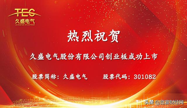 特种电缆上市公司龙头,特种电缆上市公司有哪些