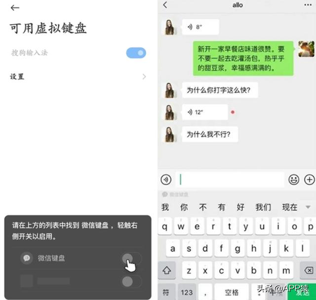 微信更新6个功能，但这次却是罕见的“功能降级”？