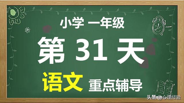 后鼻韵母有哪些