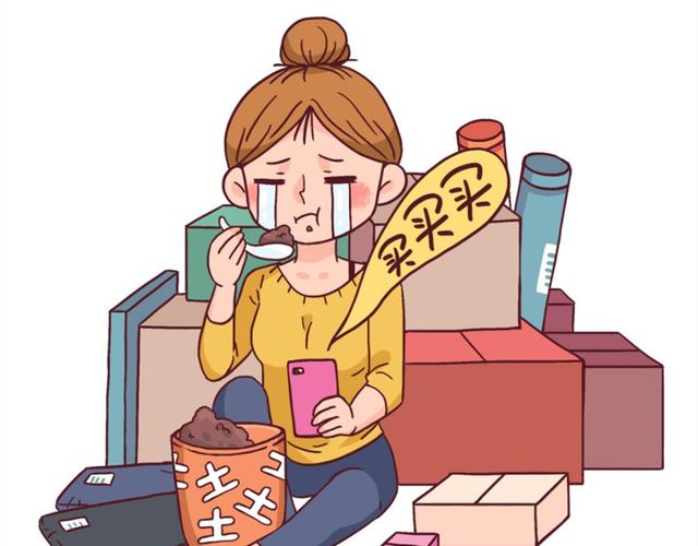 新一代穷人出现，跟超前消费有关