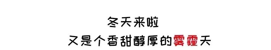 「干货」寒冬警报！！！如何让孩子远离疾病......