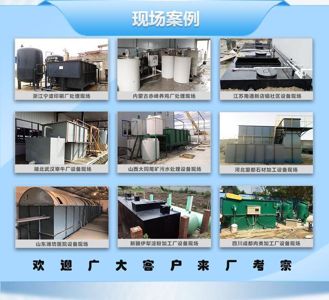 通达塑料机械保险杠破碎机