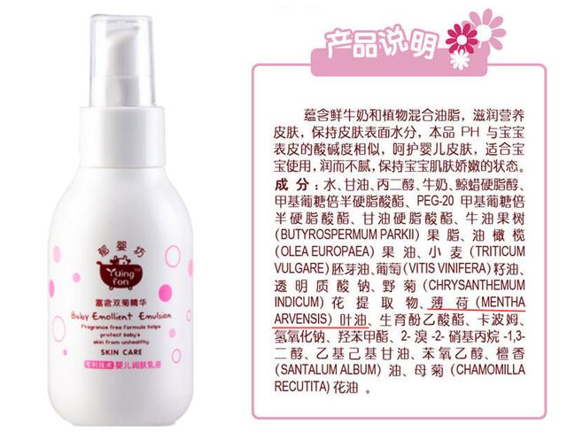 哪款儿童身体乳好用吗