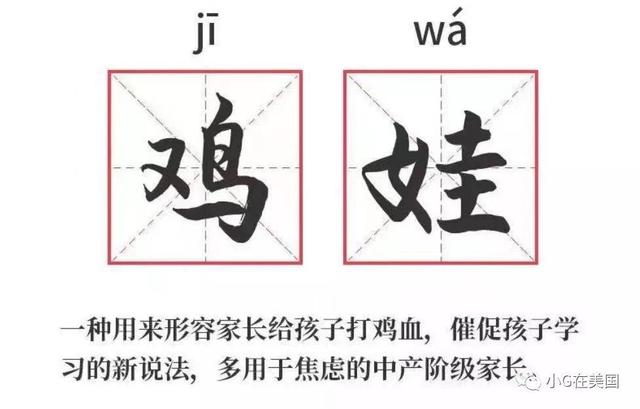 孩子不是父母实现自我的手段——从《小舍得》看教育的本质