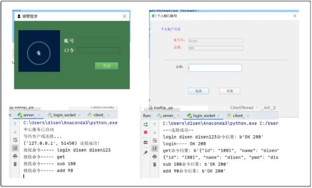 手把手带你用PyQt5做小型桌面应用