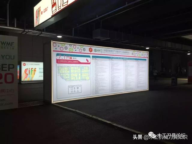 2019年上海木工机械展