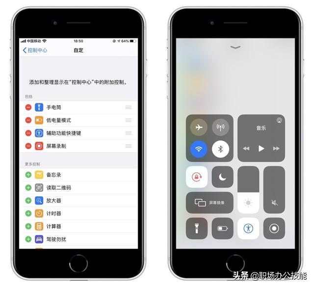 原来苹果手机自带录屏功能，还能同时录制声音，教你这样开启-第3张图片-9158手机教程网