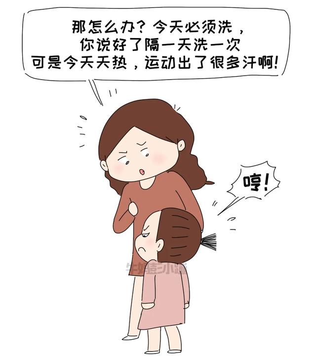 女儿的迷惑行为