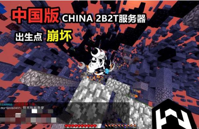 如果腾讯买下了 我的世界 会发生什么 微信登陆minecraft 全网搜