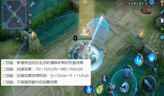 王者荣耀明天更新 王昭君新皮肤上架 高级梦境新增两款回城特效