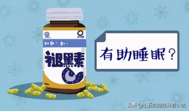 怎么服用安眠药才能安全有效？聊一聊老年睡眠障碍的药物治疗