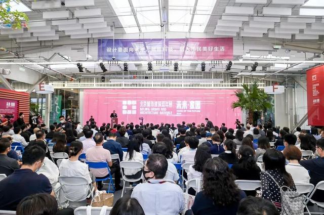 2020北京国际酒店工程设计展