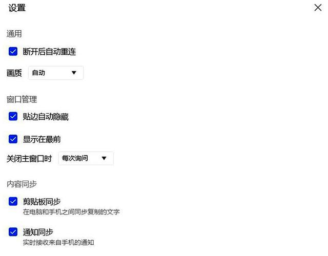 手机电脑无缝互通，ColorOS 12的跨屏互联玩法真香
