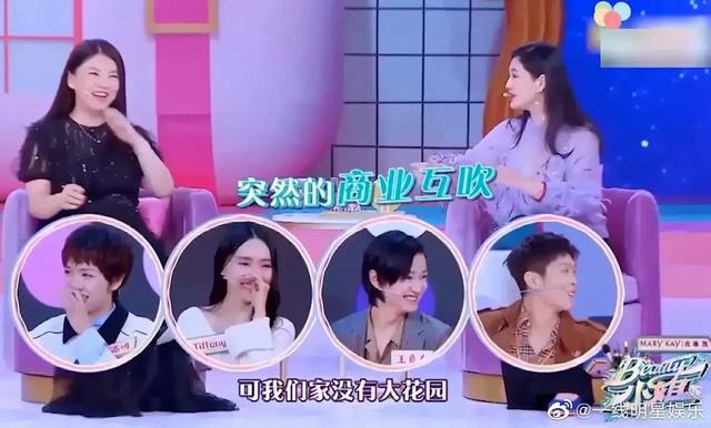 45岁的李湘再一次证明，女儿还是跟妈妈最亲