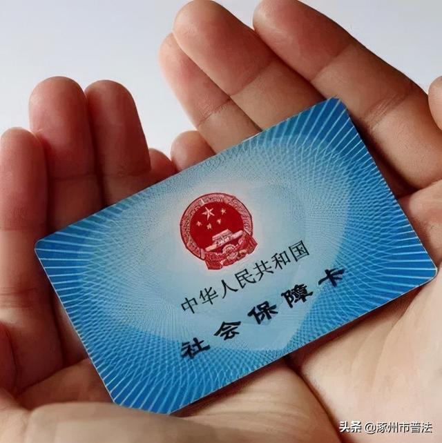 社保可以一次性补缴15年？跨省流动就业，如何“带走”你的养老保险？这些社保常识要知道！