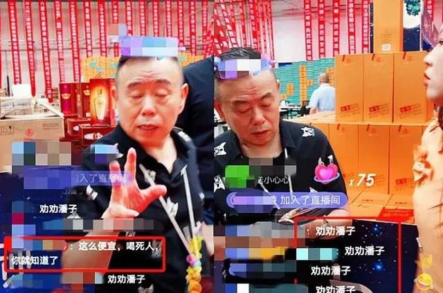 潘長江直播惹眾怒 說到 把沒付款的給我清出去 晚節堪憂 Kks資訊網